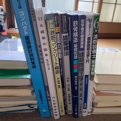 建築関係の画像