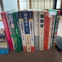 建築関係
