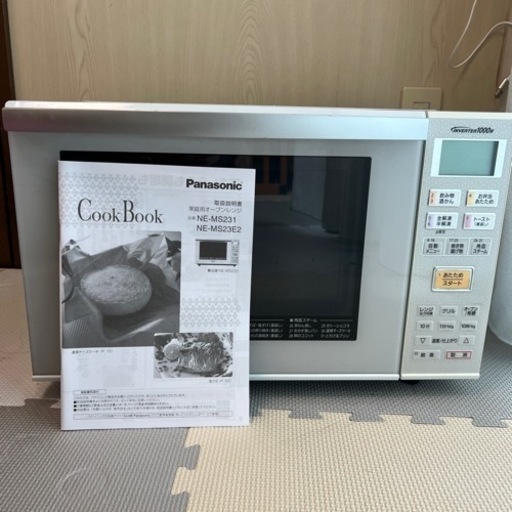 2015年製オーブンレンジ　パナソニック