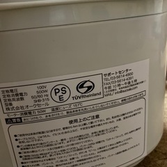 ジャンク品⭐︎シロカ　ホームベーカリーの画像