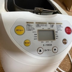 ジャンク品⭐︎シロカ　ホームベーカリーの画像