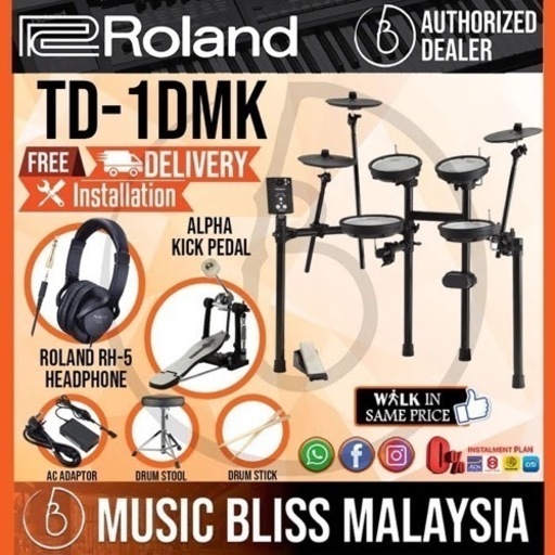 TD-1DMK電子ドラムセット
