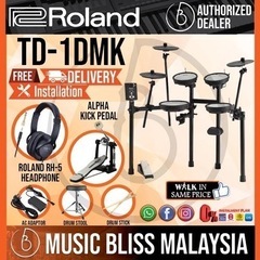TD-1DMK電子ドラムセットの画像