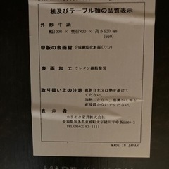 カリモク60+ Dテーブル ウォルナット