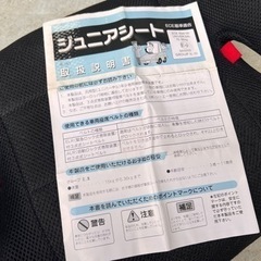 ジュニアシート　❇︎3歳〜11歳頃用❇︎の画像