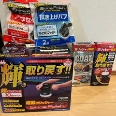 電動ポリッシャー　純正品セット