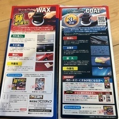 電動ポリッシャー　純正品セットの画像