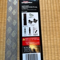 バリカンの画像