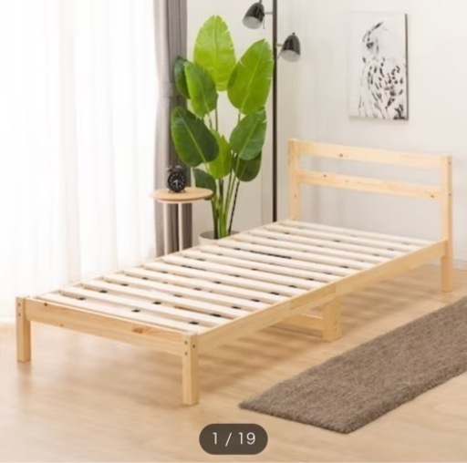シングルベッド　マットレス付き
