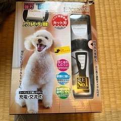 値下げ‼️安心のドギーマン‼️のペット用バリカン