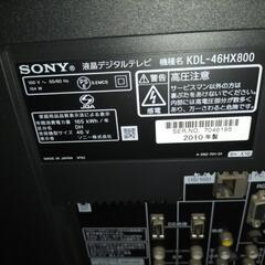 液晶テレビの画像