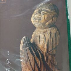 VISA会報誌 78冊3,000円  内,未開封は34冊