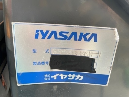 ☆ 中古品 イヤサカ ホイールバランサー GSP9700 三相200V 通電確認済み ジャンク☆