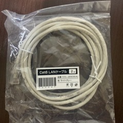 LANケーブル