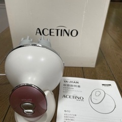 (受け渡し決定)YA-MAN ACEETINOヘッドスパリフト