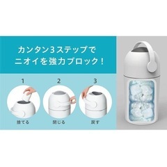 ゴミ箱　犬　オムツ用　子供の画像