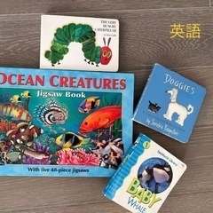 英語の本　お譲りします。