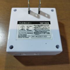 サンワサプライ　ワットモニターの画像