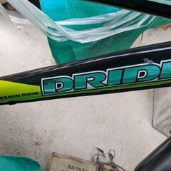 子供用自転車「DRIDE　20インチ」の画像