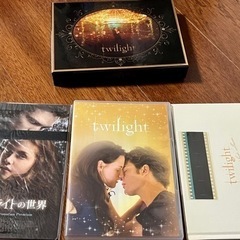 トワイライト　初恋　DVD セットの画像