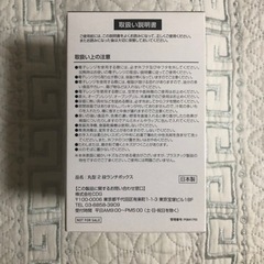 ランチボックス新品の画像