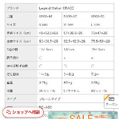 スーツケース★新品未使用、未開封の画像