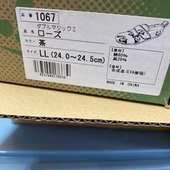 ほぼ新品　高齢女性用ケアシューズの画像