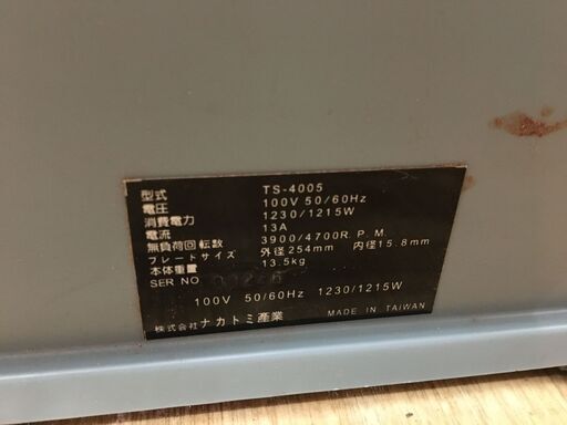★値下げしました★ HOMETOOL　TS-4005　テーブルソー　中古品　100V　50/60Hz　13A　【ハンズクラフト宜野湾店