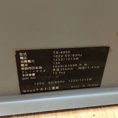 ★値下げしました★ HOMETOOL　TS-4005　テーブルソー　中古品　100V　50/60Hz　13A　【ハンズクラフト宜野湾店】の画像