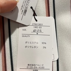 ストライプ柄ブラウスの画像