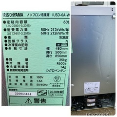 2020年製?アイリスオーヤマ冷凍庫 ホワイト IUSD-6A-W [1ドア /右開きタイプ /60L] 