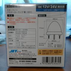 色、間違えました。の画像