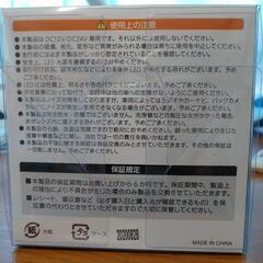 色、間違えました。の画像