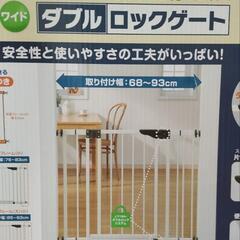 ロックゲート　ベビーゲート