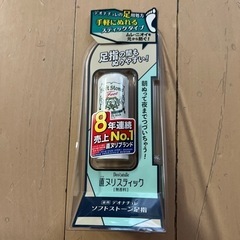足用　デオナチュレ　ソフトストーン足指