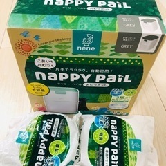 ナッピーペイル　ゴミ袋カセット2つ付き　グレー