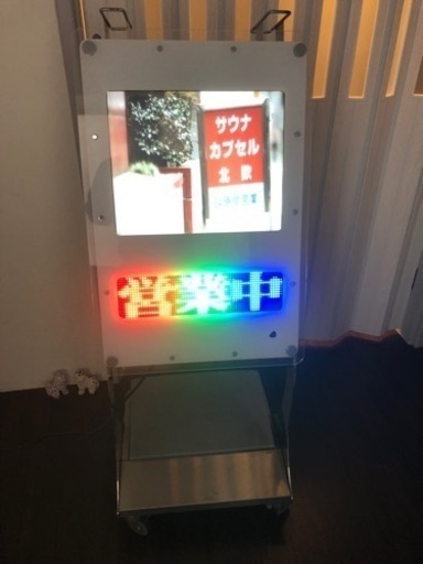 電光掲示板　TOWA 東和　デジタルサイネージ　LED