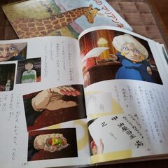 あげます☺絵本2冊の画像