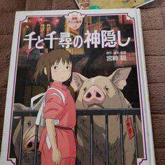 あげます☺絵本2冊