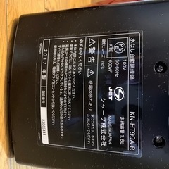 ヘルシオホットクック 1500円の画像