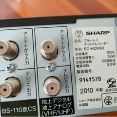 SHARP ブルーレイ コード紛失 の画像