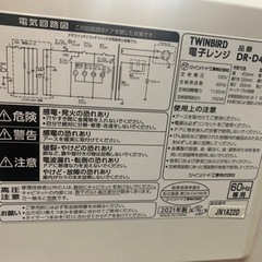 電子レンジ　2021年製の画像