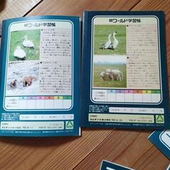 ノート　①　国語　漢字　ノート　七冊セットの画像