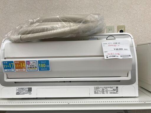 ★ジモティ割あり★ DAIKIN エアコン AN40YRP 4.0kw 2021 室内機分解洗浄 KJ2096