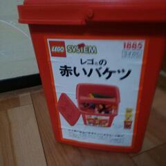 《90年代初期頃購入》レゴブロック『赤いバケツ』(購入当時4500円)