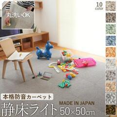 シープホワイトの中古が安い！激安で譲ります・無料であげます