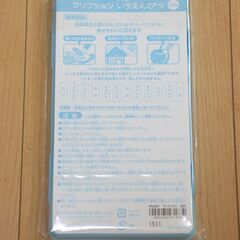 【未開封】PILOT　フリクション色鉛筆12色の画像