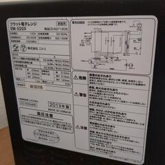 決まりました！！電子レンジ　ニトリ　黒の画像