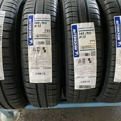 在庫限り！新品タイヤ4本セット！145/80R13☆ミシュラン セイバー4☆モコ、ゼスト、スペーシア、ムーヴなどに！