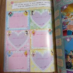ディズニープリンセス♡本 バラの花冠付きの画像
